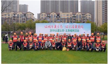 植樹成蔭，造林成森，全民義務(wù)植樹活動在各項目部開展