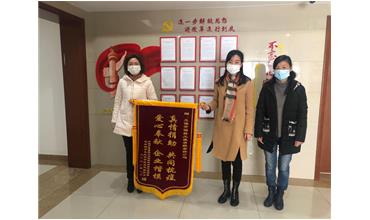 抗擊戰(zhàn)“疫”，我們并肩同行