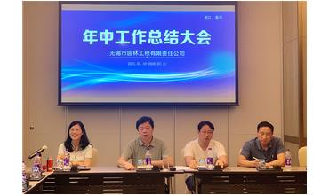 牢記初心使命，踐行紅船精神，咬定目標(biāo)不放松